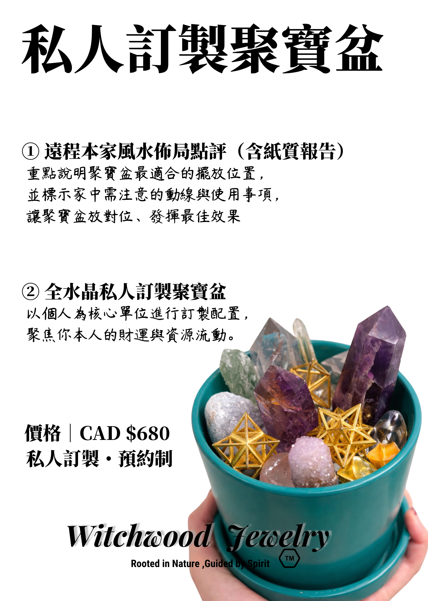 💰 Private Customization: Wealth Vessel