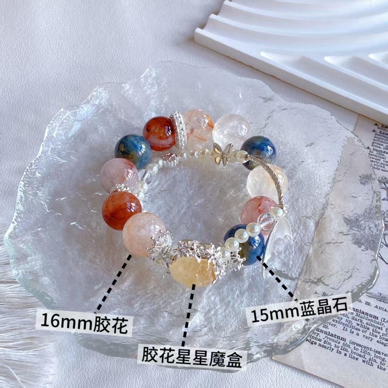 Blue Kyanite & Resin Flower Star Box Bracelet