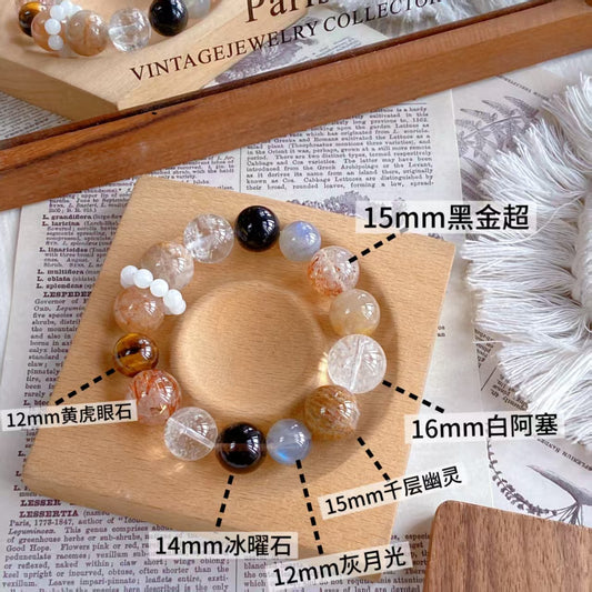 Premium Mixed Gemstone Bracelet